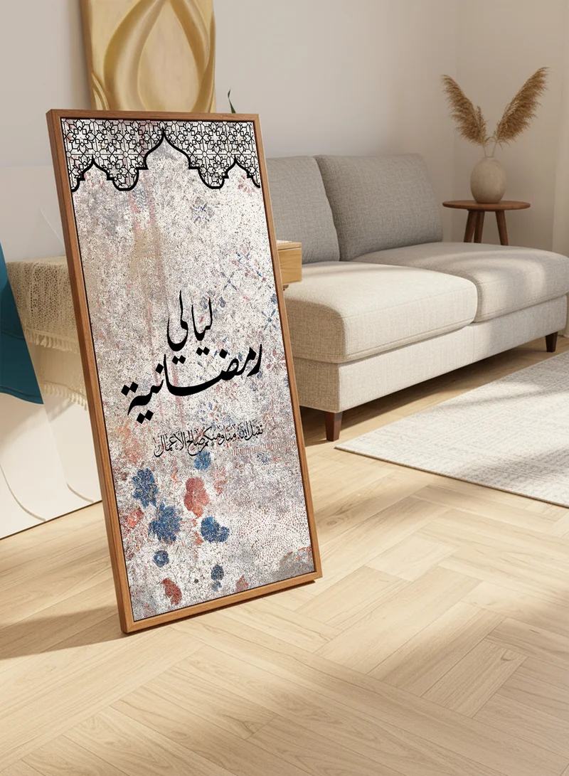 لوحة لوحة كانفاس على إطار خشبي بإطار خارجي بلون خشبي مع حامل خلفي بتصميم ليالي رمضان